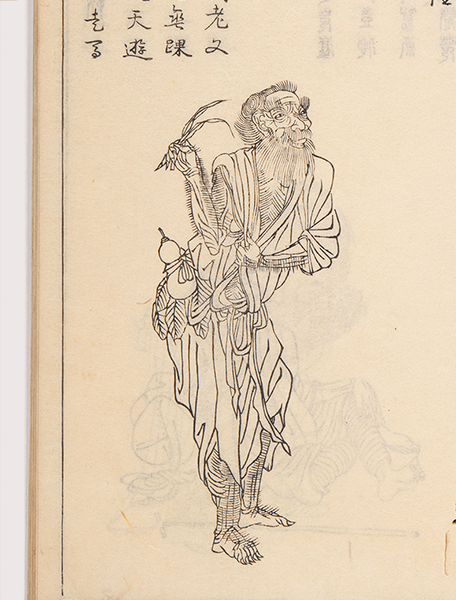 A black and white line drawing in a printed book of a man with loose robes standing with his arm lifted up.