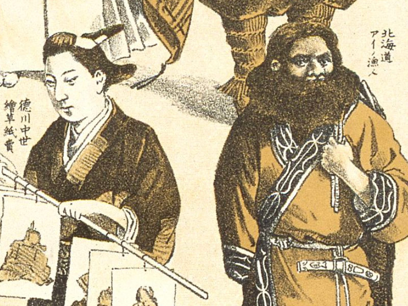 An illustration in sepia tones of a Japanese man on the left and an Ainu man on the right.