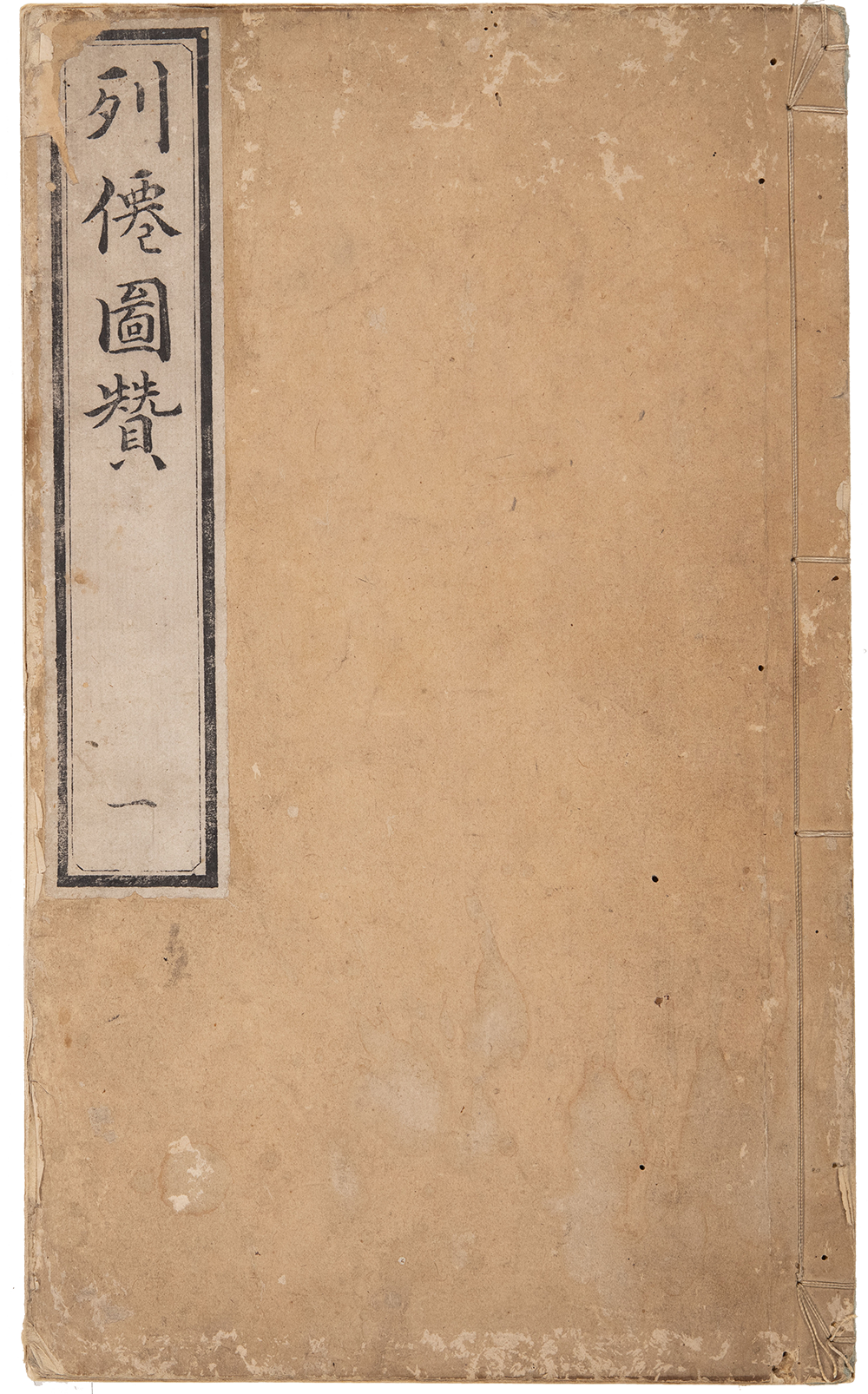 The cover of an early modern Japanese manuscript with Japanese writing on the left-hand cartouche.