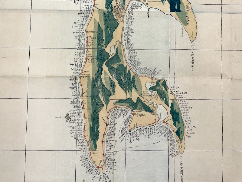 A segment of a printed map showing the tip of Sakhalin.