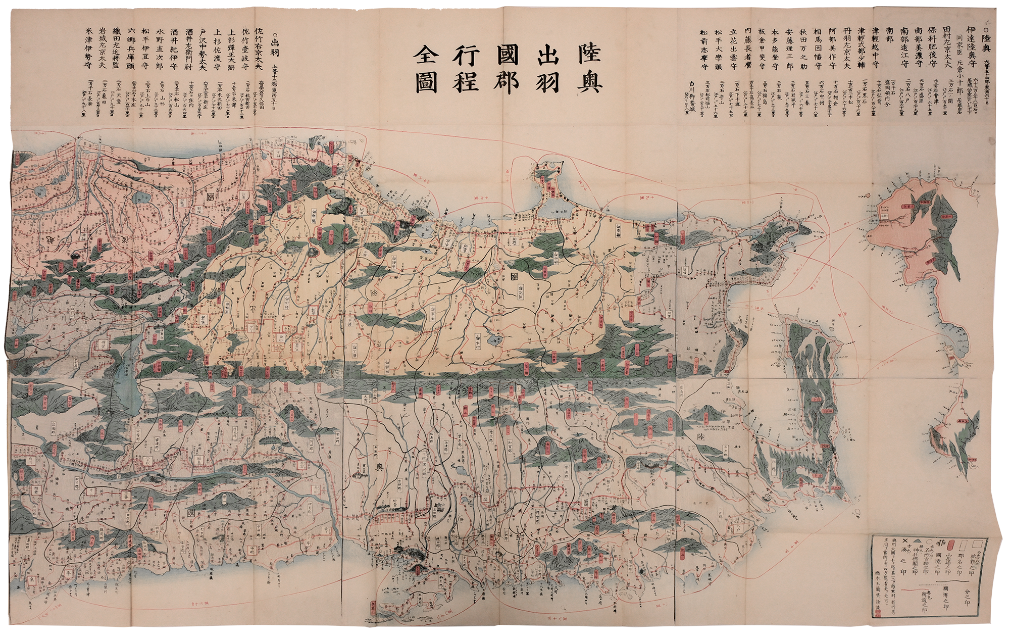 An early modern Japanese map printed in color showing the provinces of Mutsu and Dewa with lots of labels for towns and travel routes. The map is softly colored and viewed from the side to shocase topographic features.