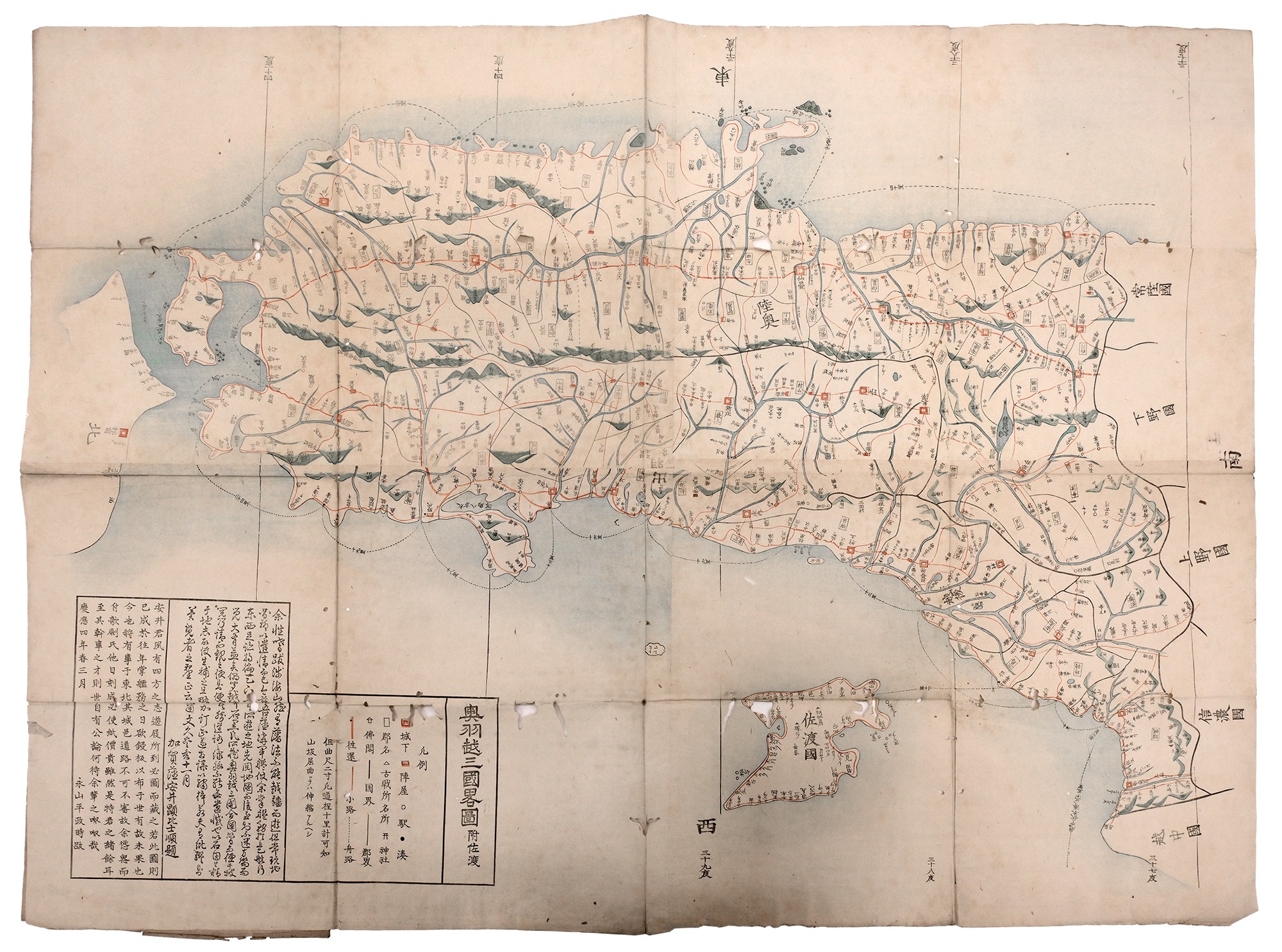 A light colored map of the provinces of Mutsu and Dewa with small mountains dotting the geographic features and many labels for towns and land and sea routes.