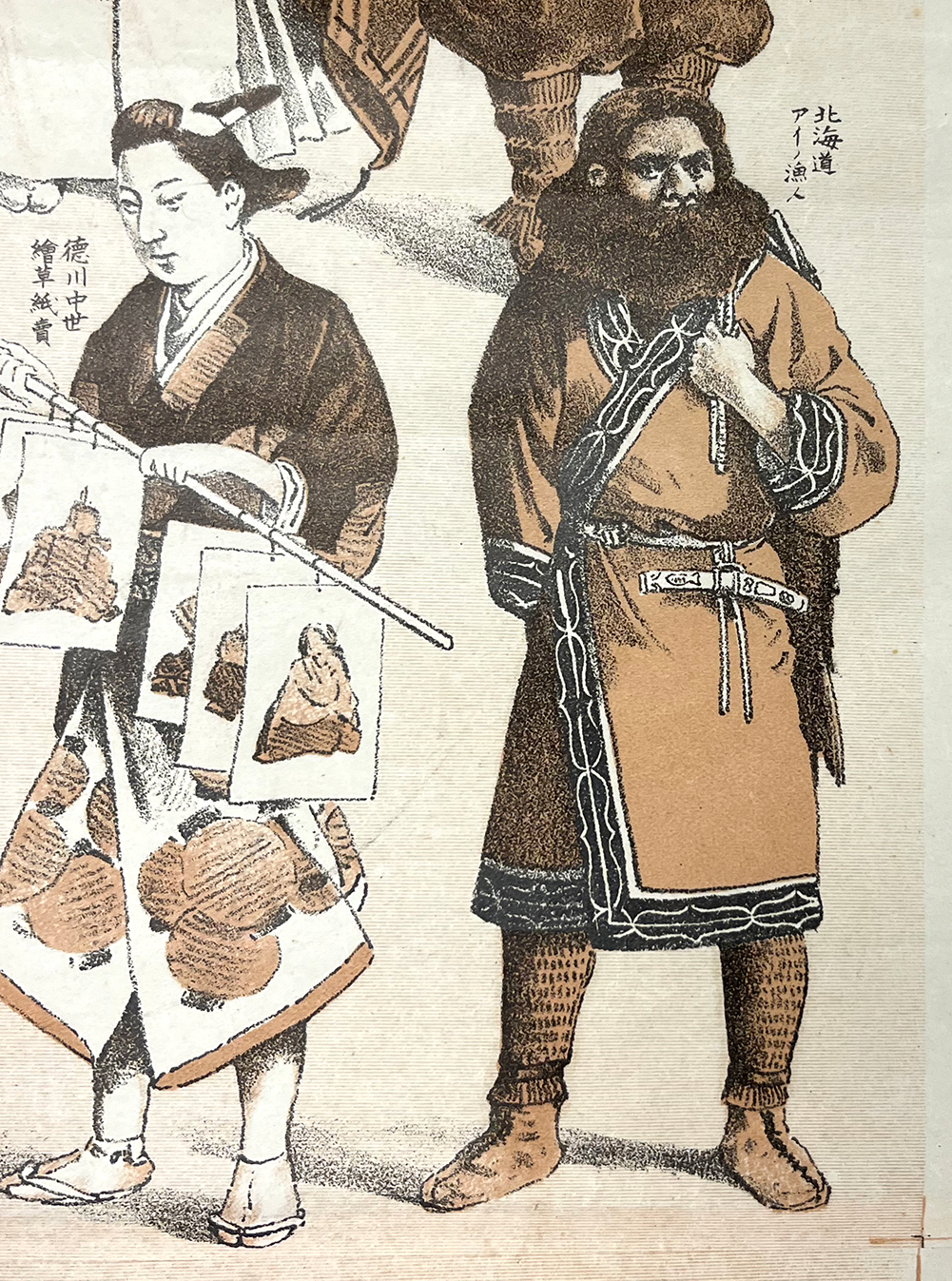 An illustration of an Ainu man wearing an attush robe with a light brown main color and dark bluish black patterns on the edges of the sleeve and hems that have white geometric designs.